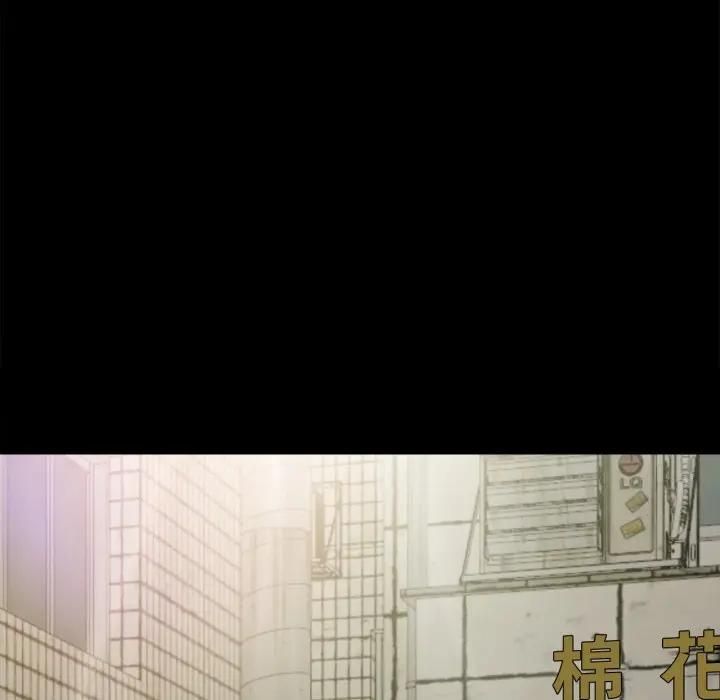 无限轮回的一天第5話