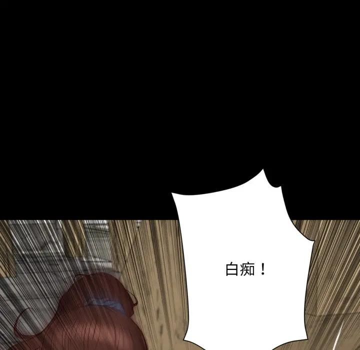无限轮回的一天第5話