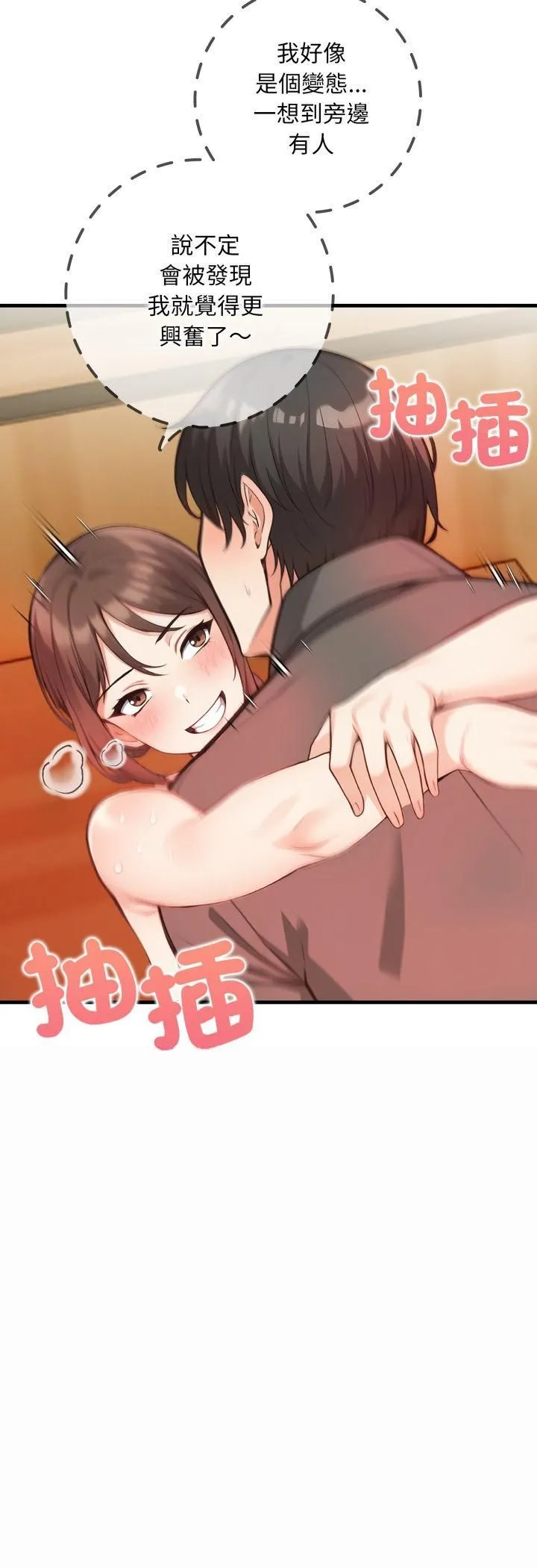 刺激的速食店大夜班第7話