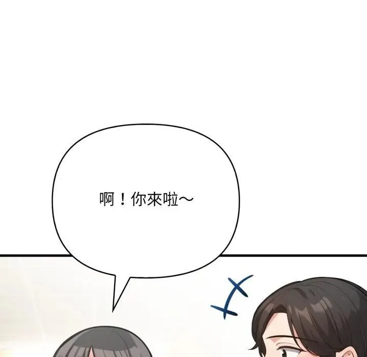 刺激的速食店大夜班第8話