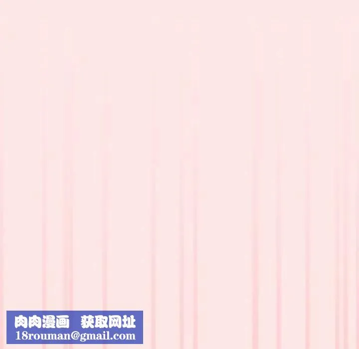 撲通撲通終極密碼第12話