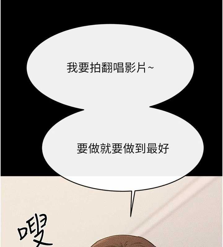 继母与继姐第115話-哥哥的專屬配菜&hearts;