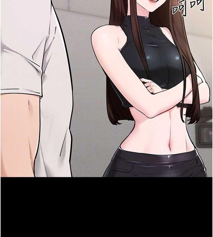 继母与继姐第115話-哥哥的專屬配菜♥