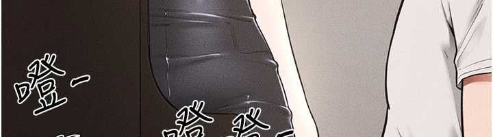继母与继姐第115話-哥哥的專屬配菜&hearts;