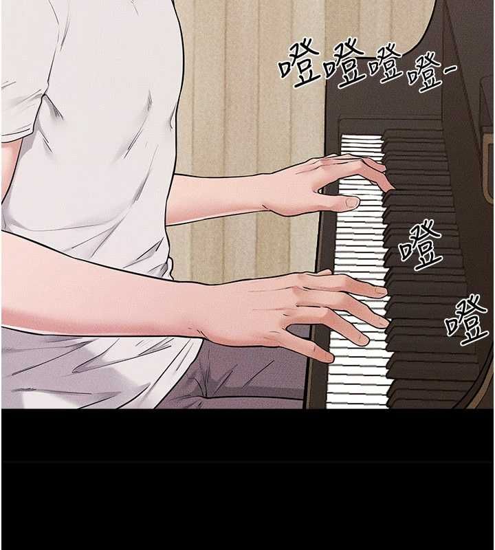 继母与继姐第115話-哥哥的專屬配菜&hearts;