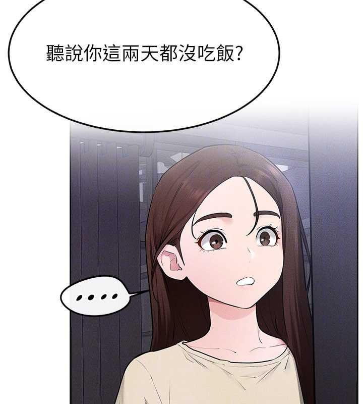 继母与继姐第115話-哥哥的專屬配菜&hearts;