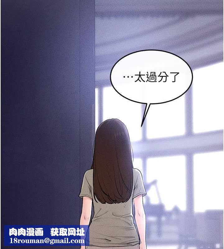 继母与继姐第115話-哥哥的專屬配菜&hearts;