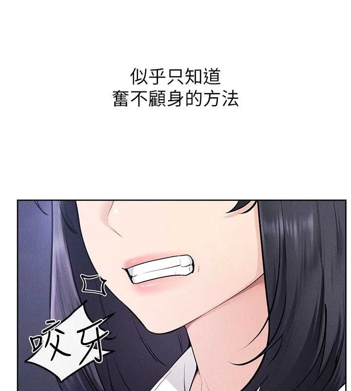 继母与继姐第115話-哥哥的專屬配菜♥