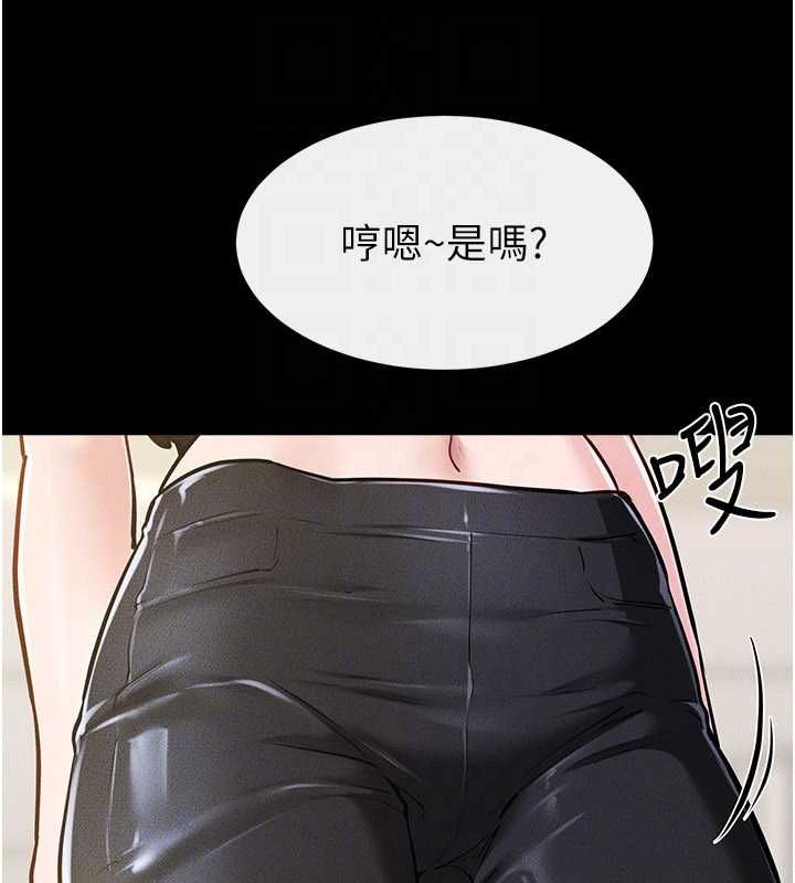 继母与继姐第115話-哥哥的專屬配菜&hearts;