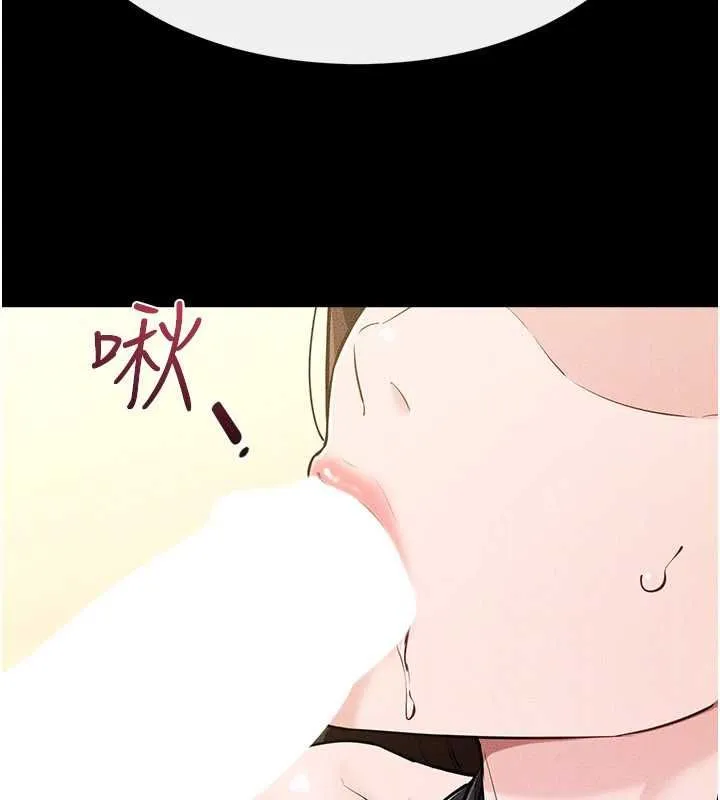 繼母與繼姐第115話-哥哥的專屬配菜&hearts;