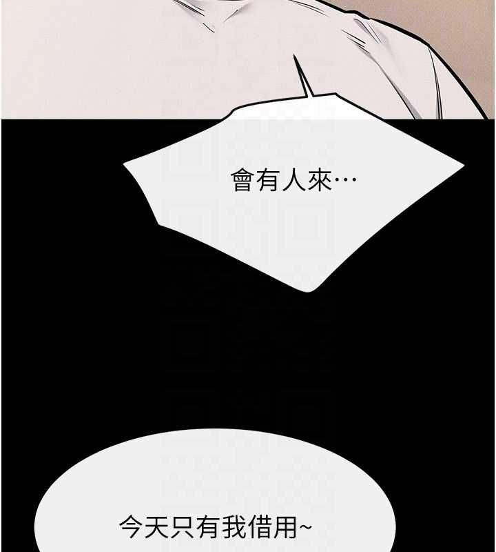 继母与继姐第115話-哥哥的專屬配菜&hearts;