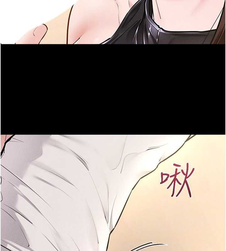 继母与继姐第115話-哥哥的專屬配菜&hearts;
