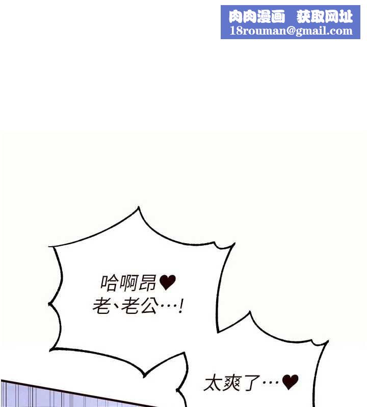熟女自助餐第83話-我把性福交給你了&hearts;