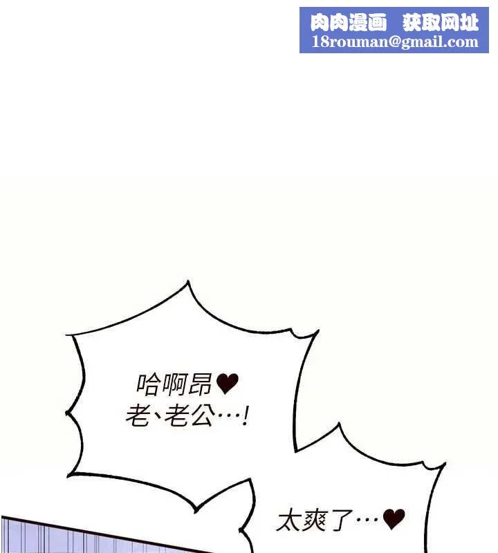 熟女自助餐第83話-我把性福交給你了&hearts;