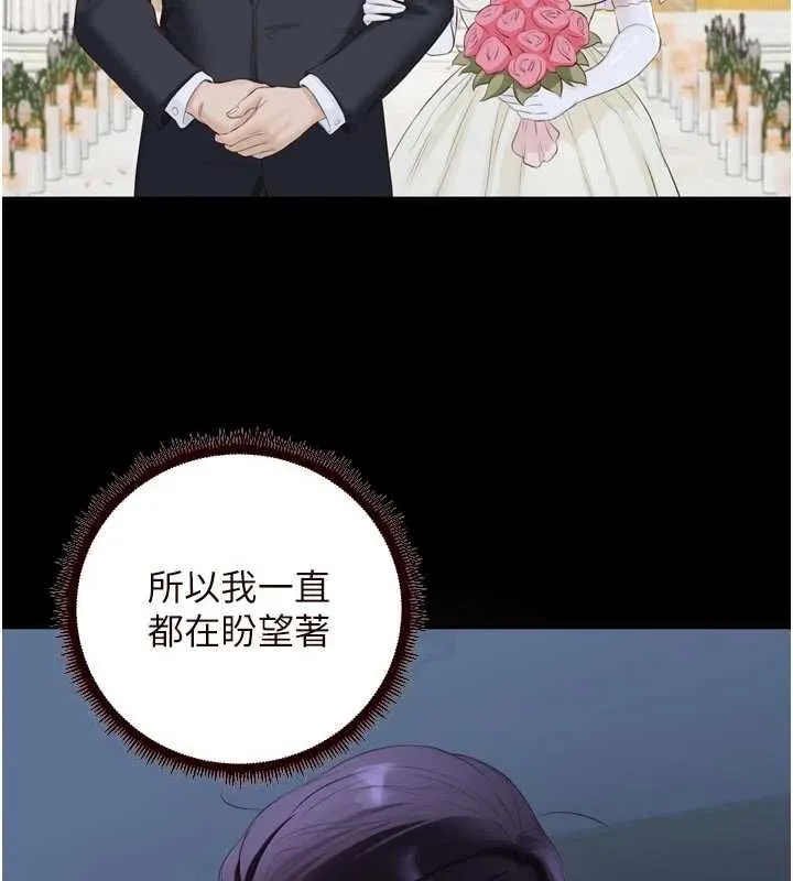 熟女自助餐第83話-我把性福交給你了&hearts;