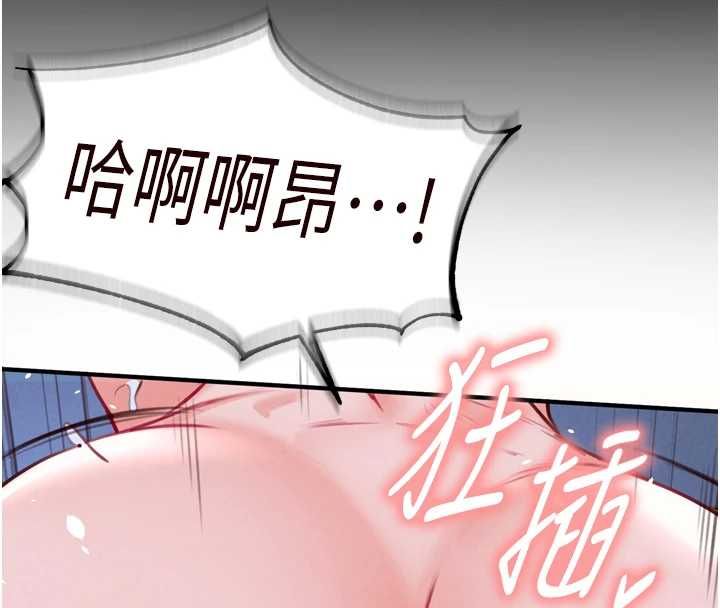 熟女自助餐第83話-我把性福交給你了♥