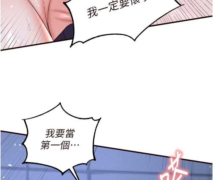 熟女自助餐第83話-我把性福交給你了♥
