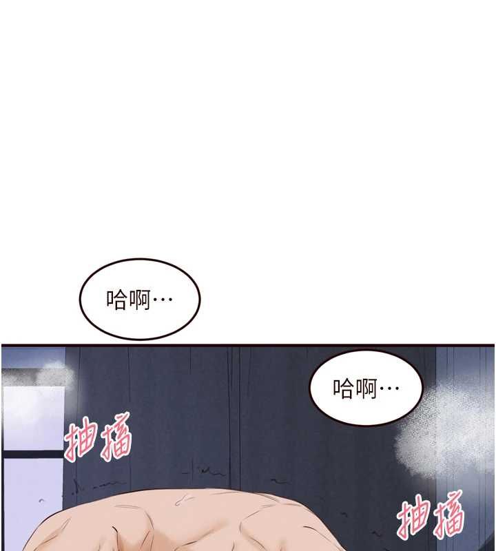 熟女自助餐第83話-我把性福交給你了♥