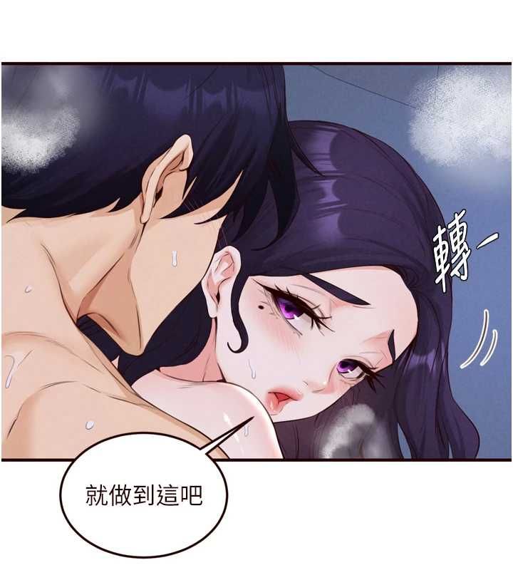 熟女自助餐第83話-我把性福交給你了♥