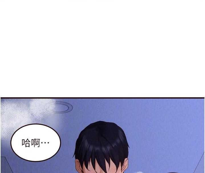 熟女自助餐第83話-我把性福交給你了♥