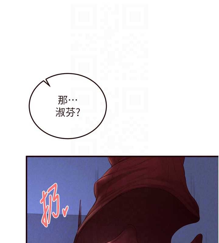 熟女自助餐第83話-我把性福交給你了♥