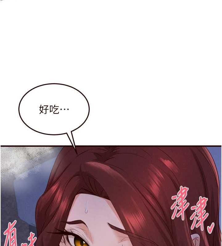 熟女自助餐第83話-我把性福交給你了♥