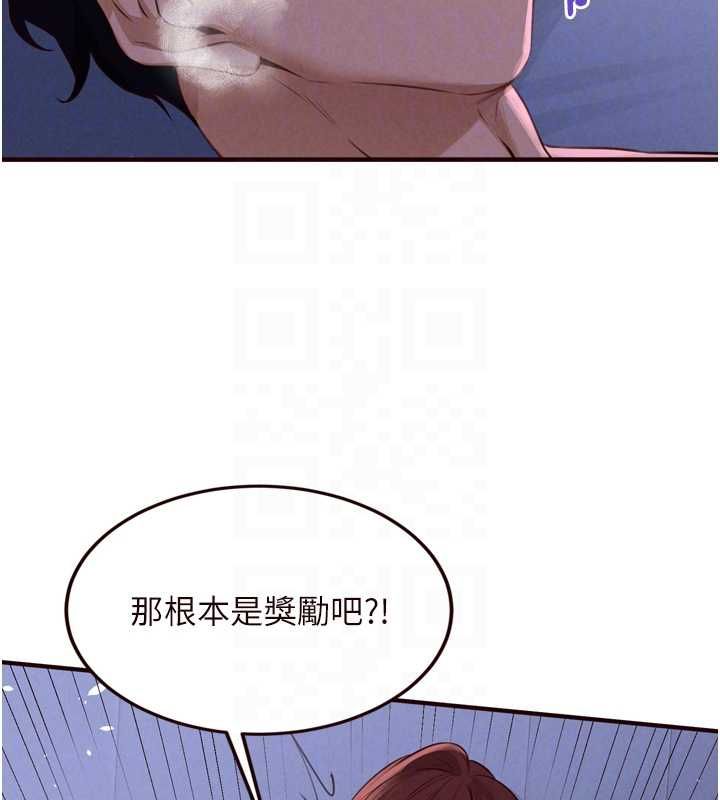 熟女自助餐第83話-我把性福交給你了♥