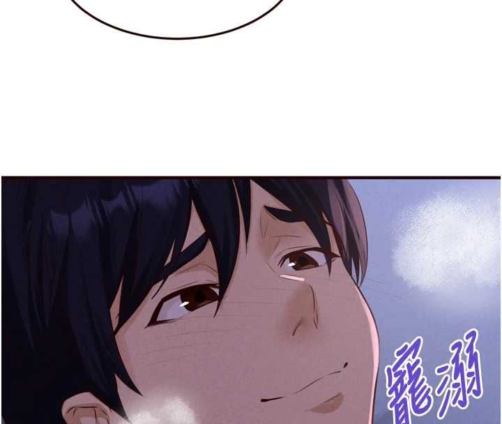 熟女自助餐第83話-我把性福交給你了♥