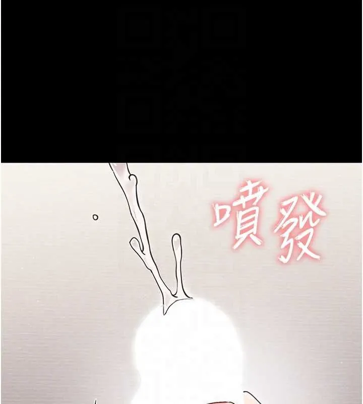 幼惑第24話-適合打奶炮的軟綿巨乳