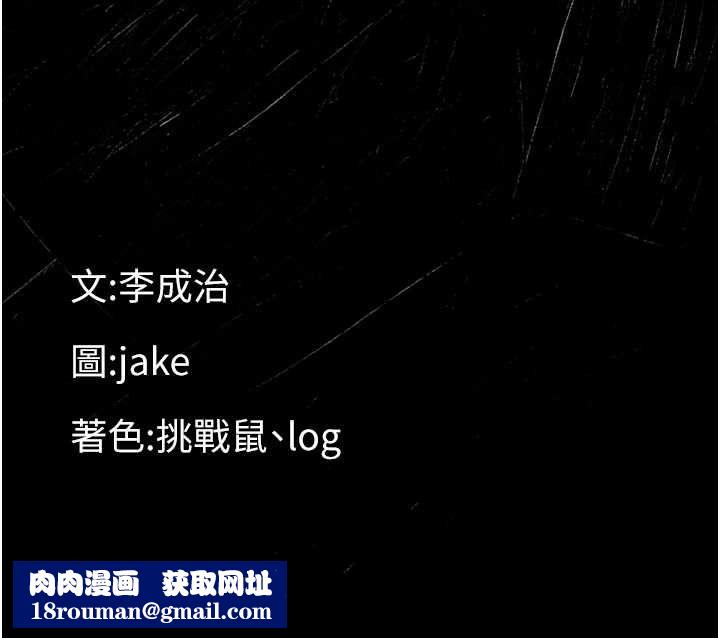 幼惑第24話-適合打奶炮的軟綿巨乳