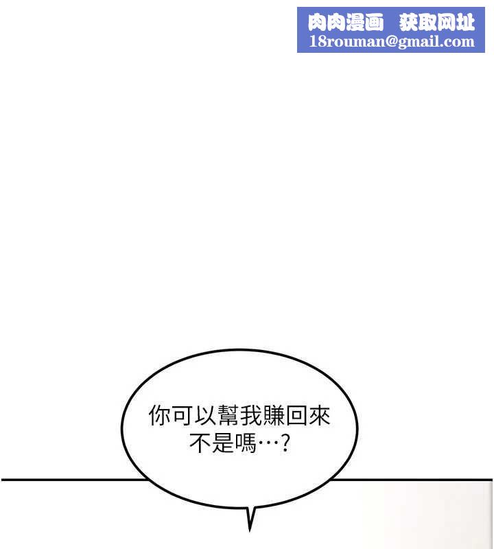 华尔街夜色第18話-講台傳來的震動聲&hearts;