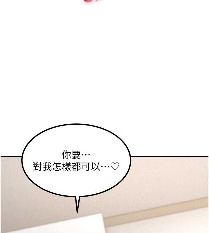 华尔街夜色第18話-講台傳來的震動聲♥