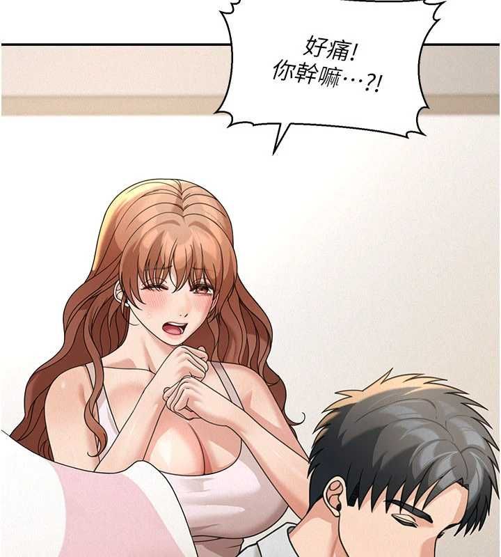 华尔街夜色第18話-講台傳來的震動聲♥