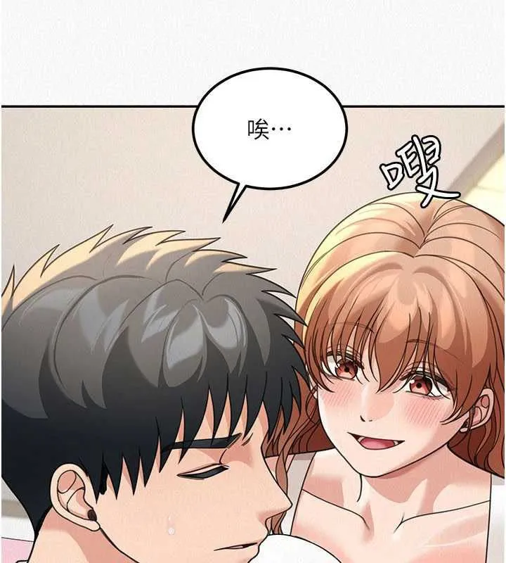 華爾街夜色第18話-講台傳來的震動聲&hearts;