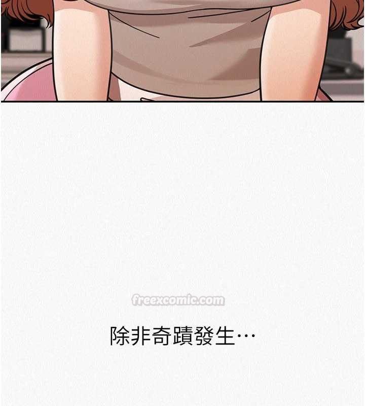 华尔街夜色第18話-講台傳來的震動聲♥