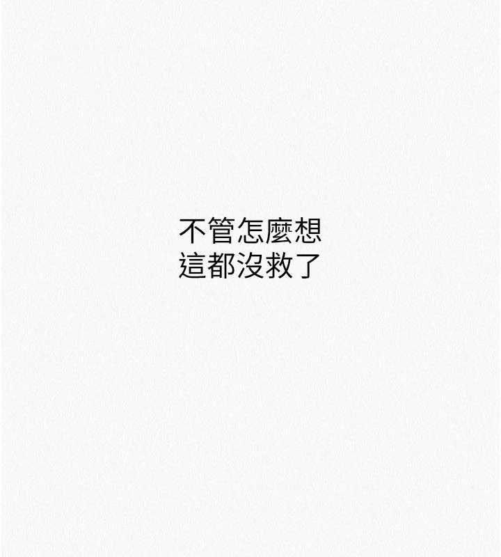 华尔街夜色第18話-講台傳來的震動聲♥