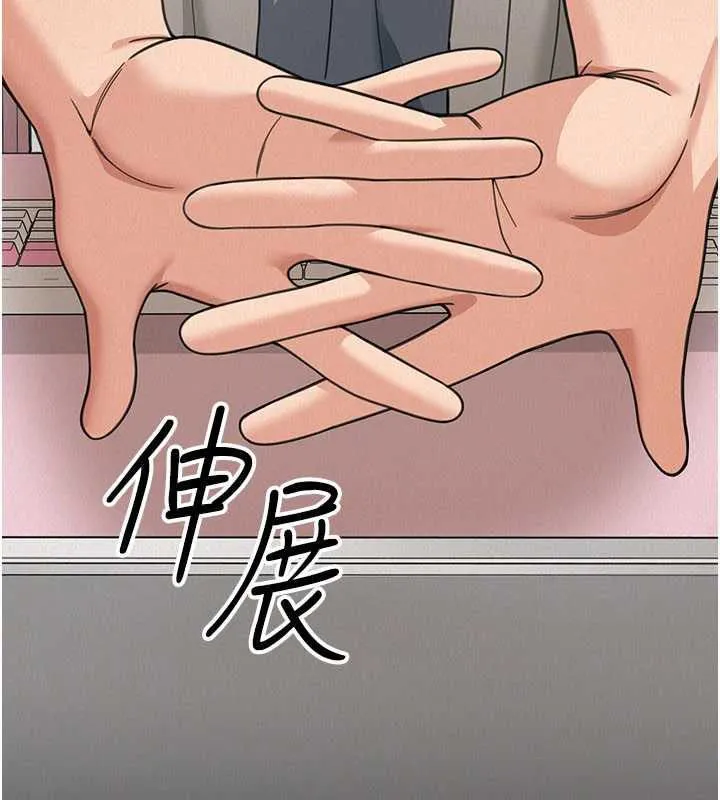 華爾街夜色第18話-講台傳來的震動聲&hearts;