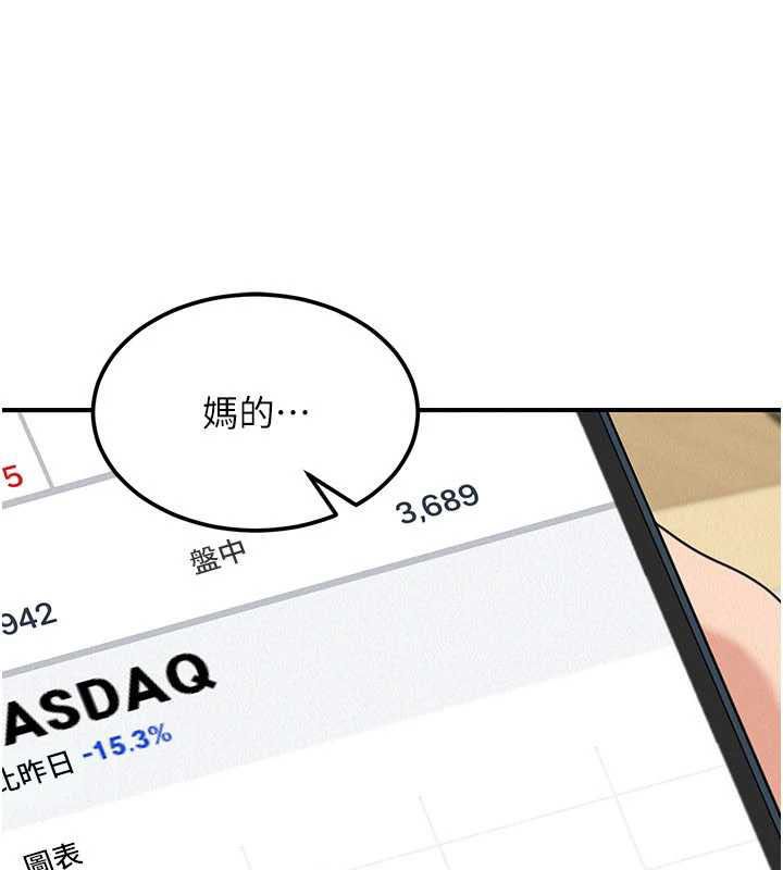 华尔街夜色第18話-講台傳來的震動聲♥