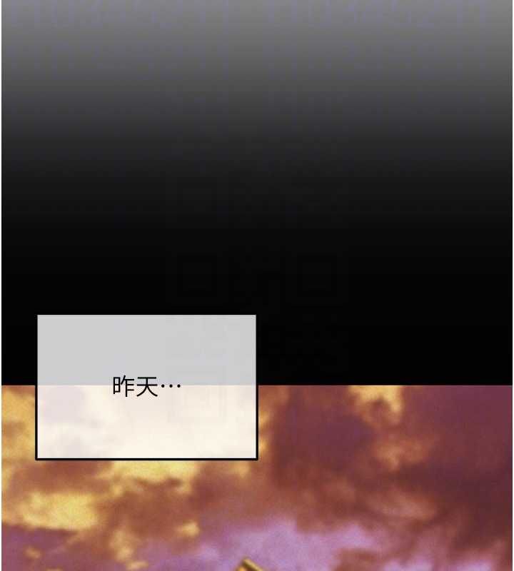 华尔街夜色第18話-講台傳來的震動聲&hearts;