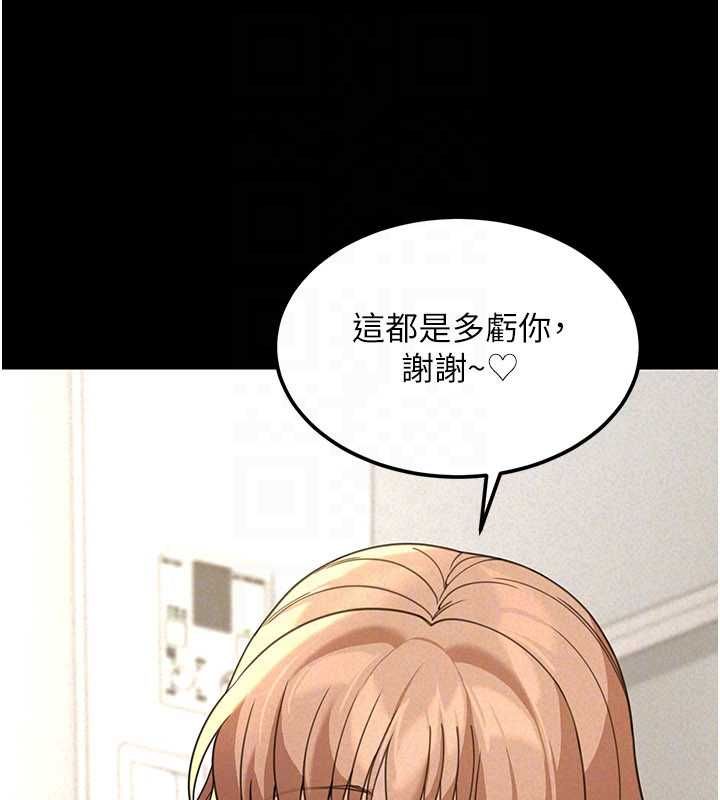 华尔街夜色第18話-講台傳來的震動聲♥