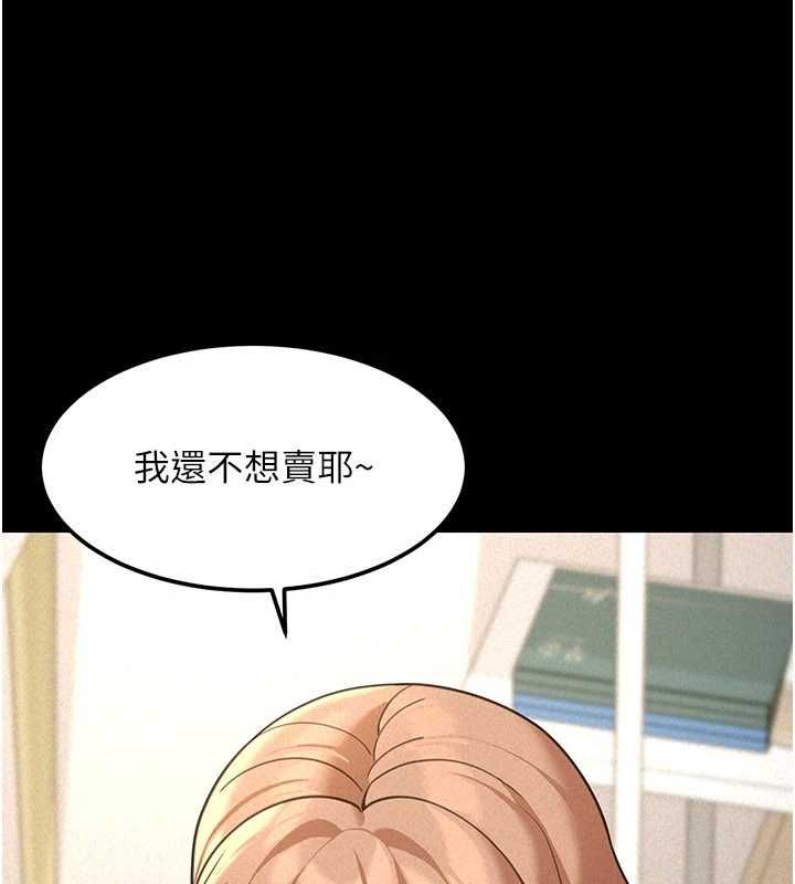 华尔街夜色第18話-講台傳來的震動聲♥