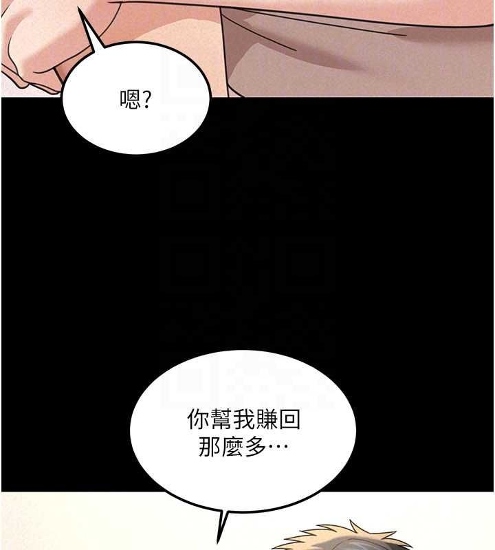 华尔街夜色第18話-講台傳來的震動聲♥