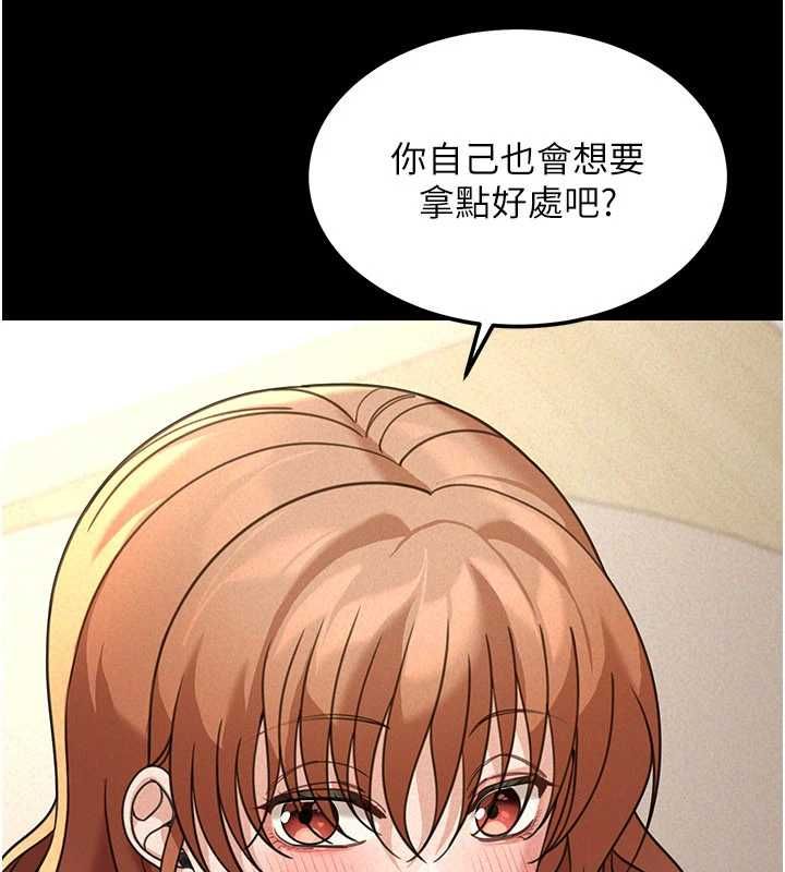 华尔街夜色第18話-講台傳來的震動聲♥