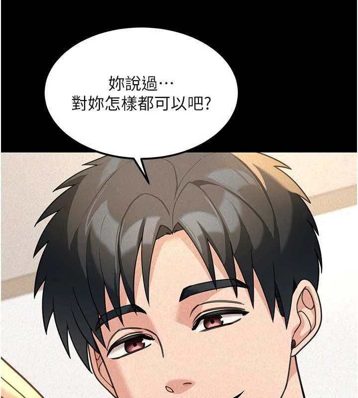 华尔街夜色第18話-講台傳來的震動聲♥