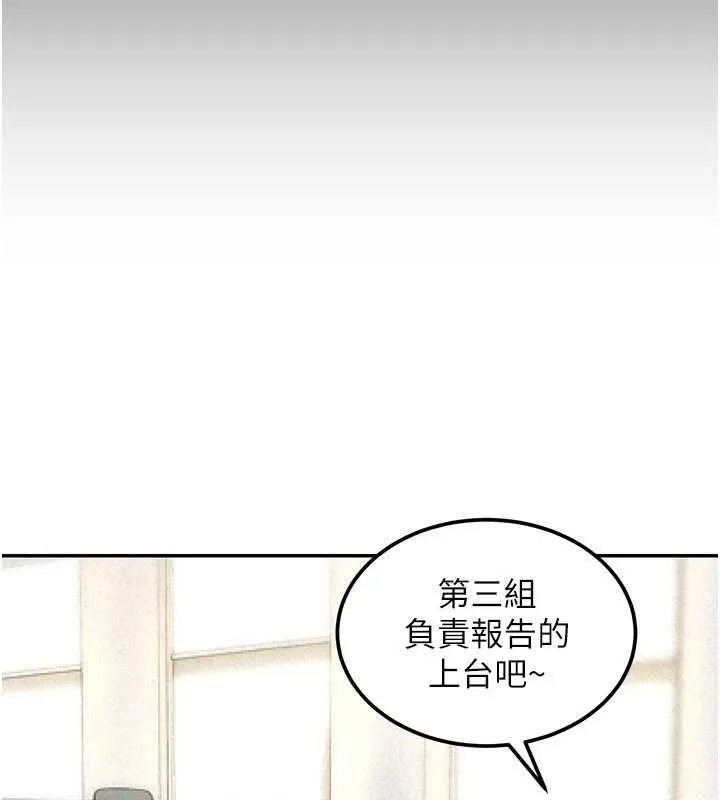 華爾街夜色第18話-講台傳來的震動聲&hearts;