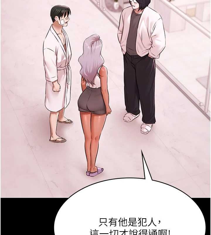 极乐泳池趴第29話-你馬子的鮑魚好正點