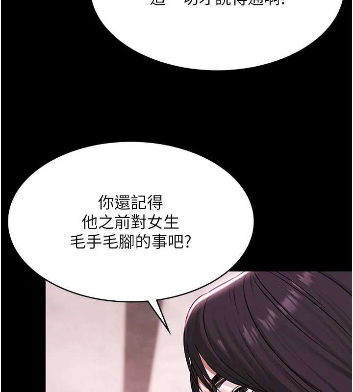 极乐泳池趴第29話-你馬子的鮑魚好正點