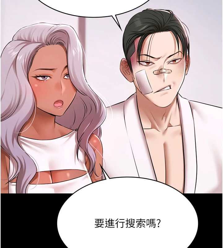 极乐泳池趴第29話-你馬子的鮑魚好正點