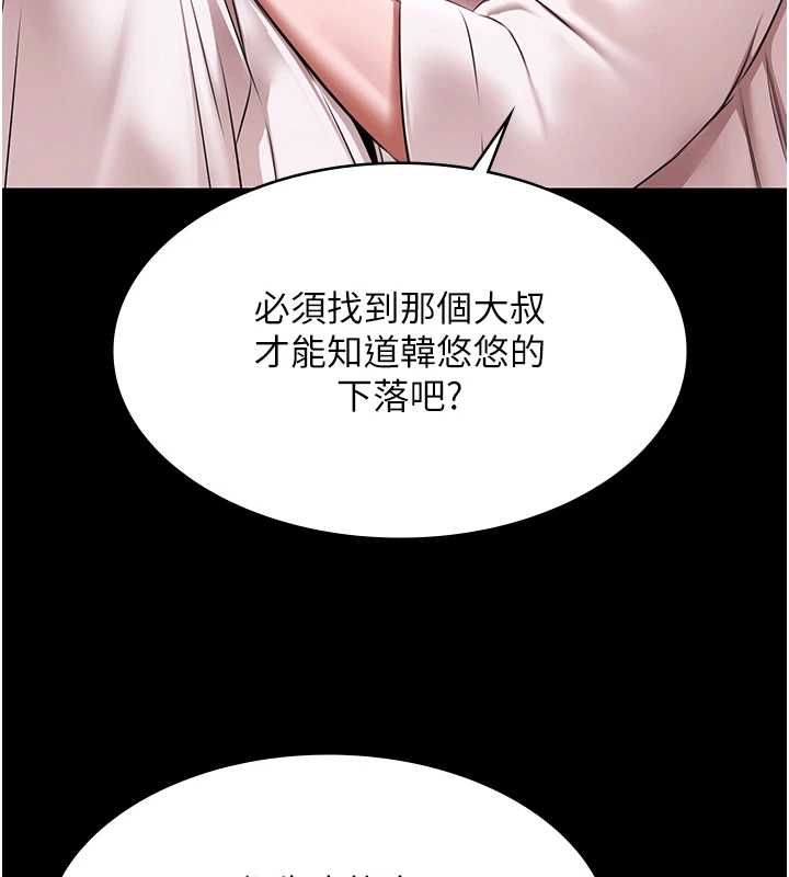 极乐泳池趴第29話-你馬子的鮑魚好正點