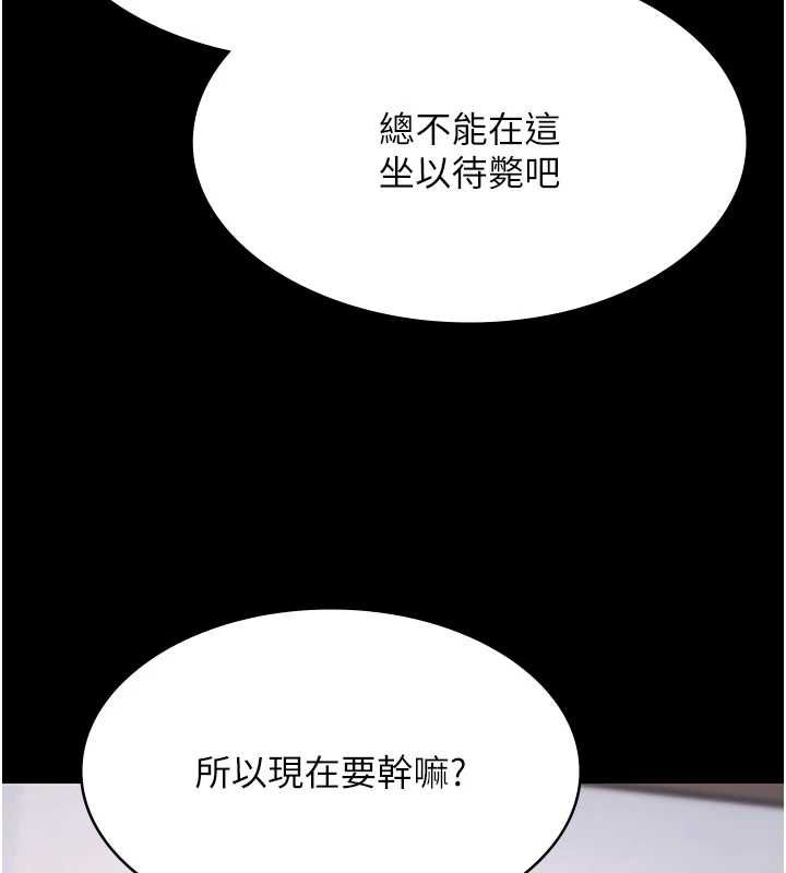 极乐泳池趴第29話-你馬子的鮑魚好正點